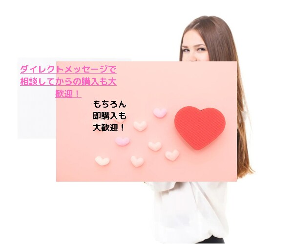 ココナラ商品(サービス)ぺージの説明文書きます 購入してくれる方が増える紹介文作成します。 イメージ7