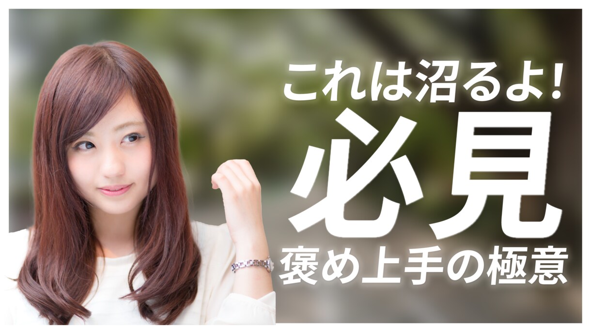 ご要望に沿ったサムネイルを作成します ご依頼初心者の方でも安心できるよう丁寧に進めていきます イメージ4