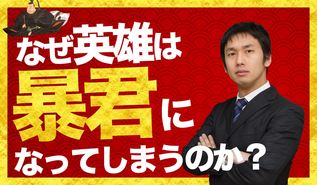 プロが高品質なYoutubeサムネイルを作成します 低価格で高品質!アイキャッチなサムネイル イメージ1