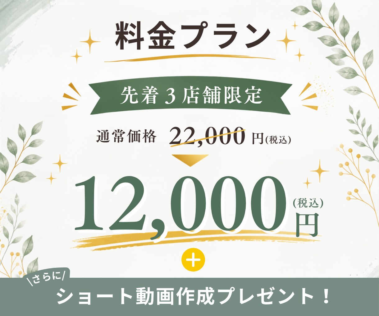 丸投げOK！MEO対策・代行を1か月代行します 【出品記念】お店のショート動画を1本プレゼント中！ イメージ8