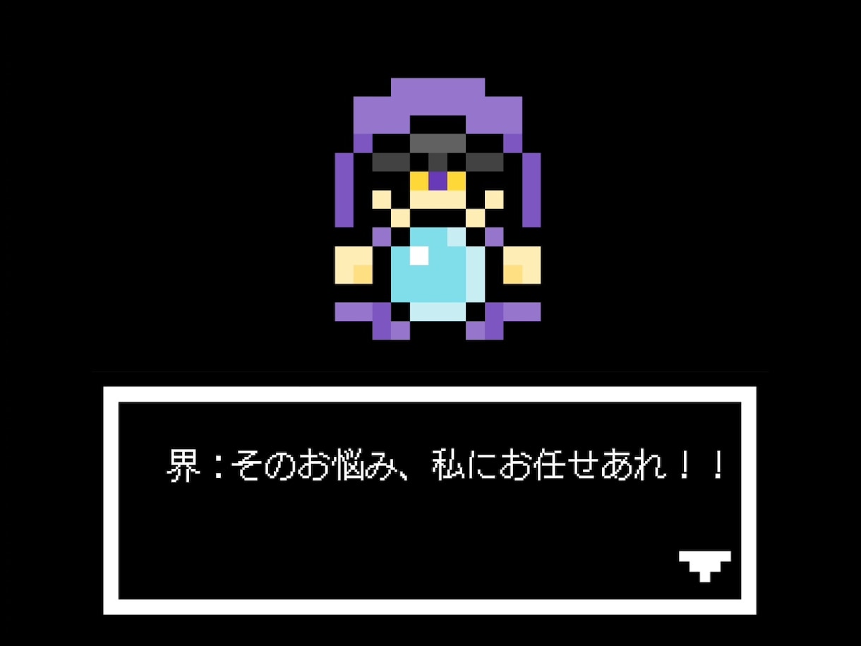 あなたの恋のお悩みなんでも占います 短時間でも大歓迎！あなたの恋のキューピットはここにいます！ イメージ6
