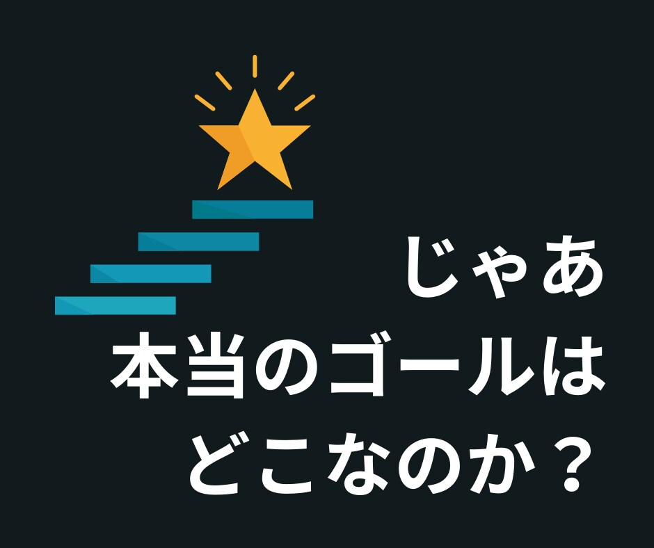 記事の順位を押し上げるSEO対策教えます 記事のSEO内部対策＋成果の出せる構成への改善法教えます イメージ4