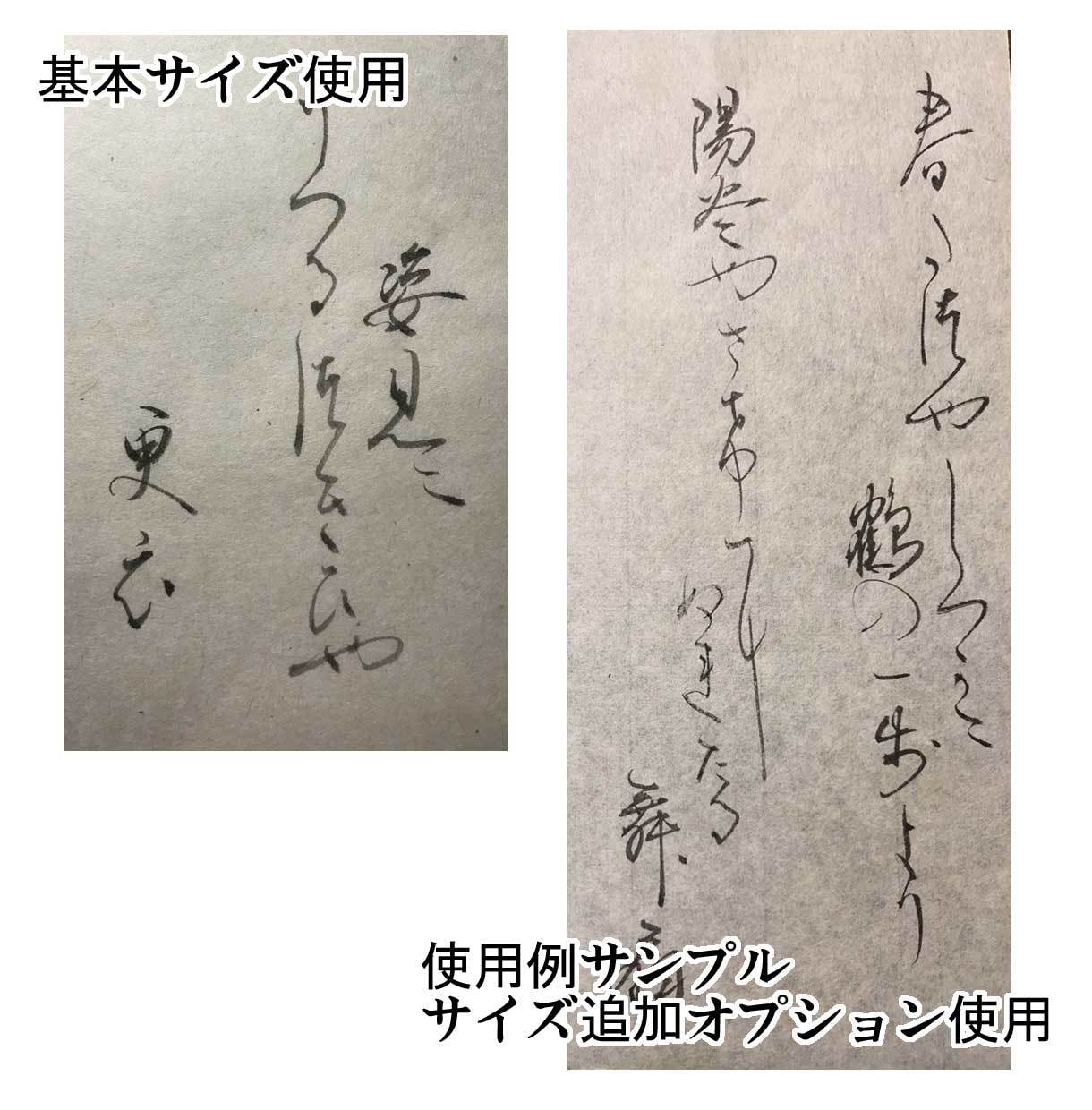 かな・草書・くずし字◇筆書きの素材提供します ご希望の文字・言葉を筆文字でお書きします イメージ1