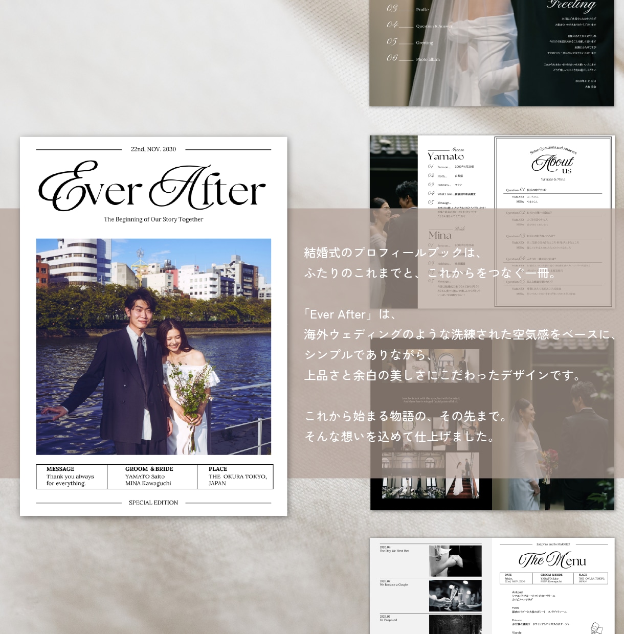 Canvaテンプレートでプロフィールブック作れます 出品記念！3名様限定価格◎洗練された海外風ウェディングに！ イメージ2