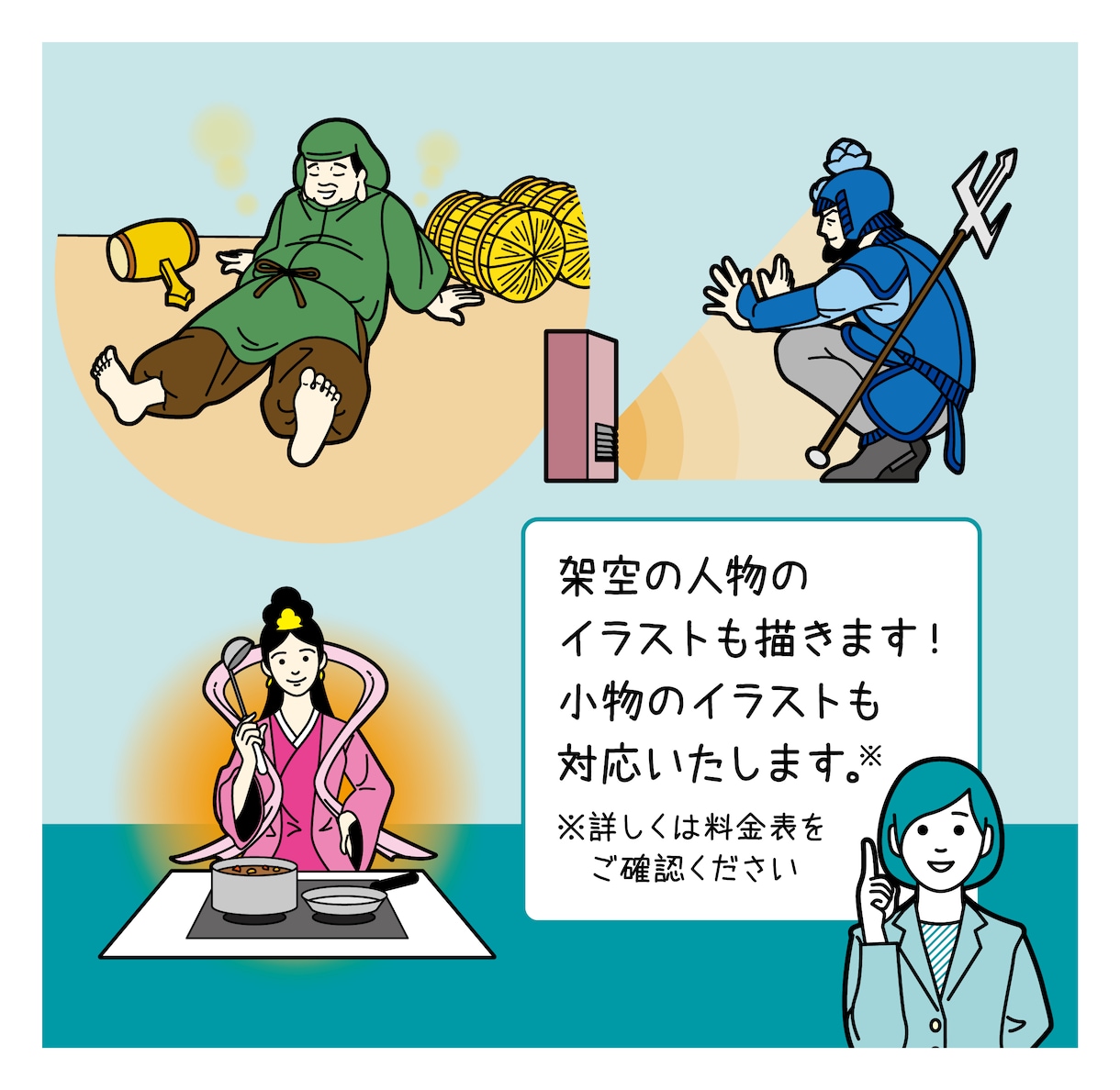 シンプルなイラストを描きます ★SNSアイコンやブログ、資料の挿絵などに使えるイラストです イメージ3
