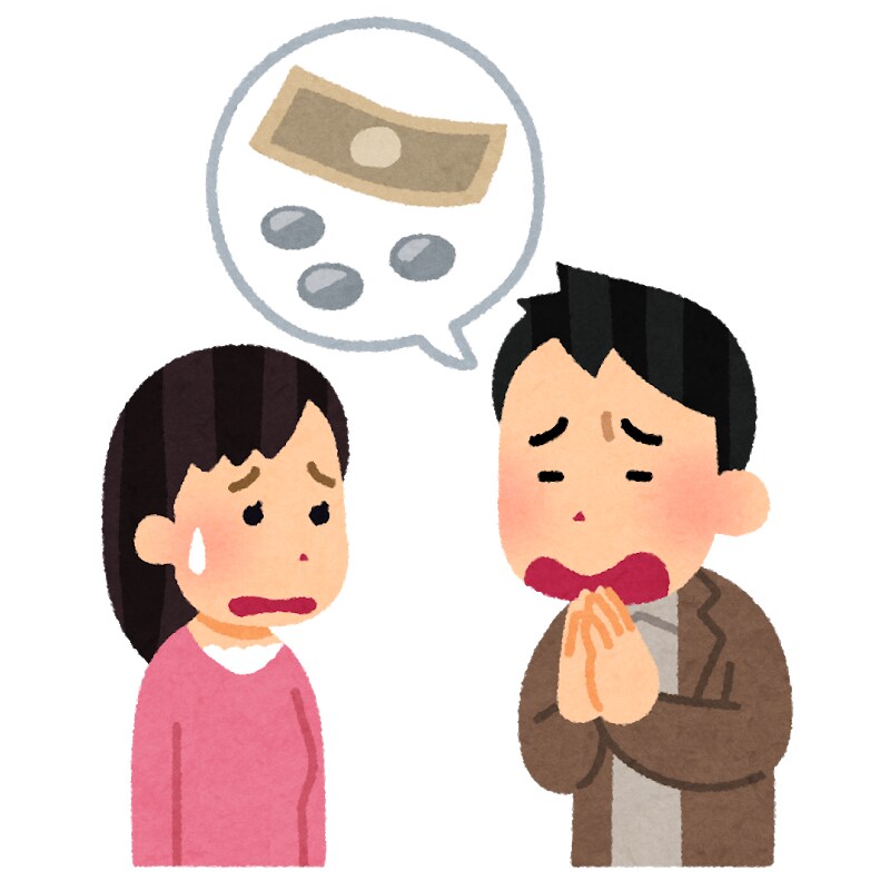 お金がたまらない方の相談にのります お金がを貯めるのに高額な商材は一切いりません。 イメージ1