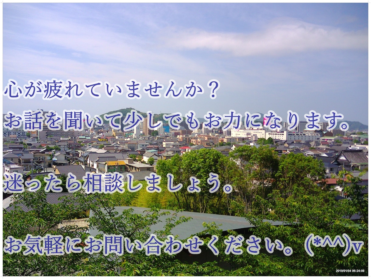 売れるコツやノウハウをしっかりとお伝えします 売り方にはコツがある!そのコツを伝授します。目からうろこです イメージ3