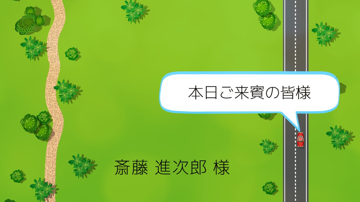 ハネムーン風【エンドロール】をプロが製作します 「可愛いしゲスト一人ずつへのメッセージが嬉しい！」と好評です イメージ2
