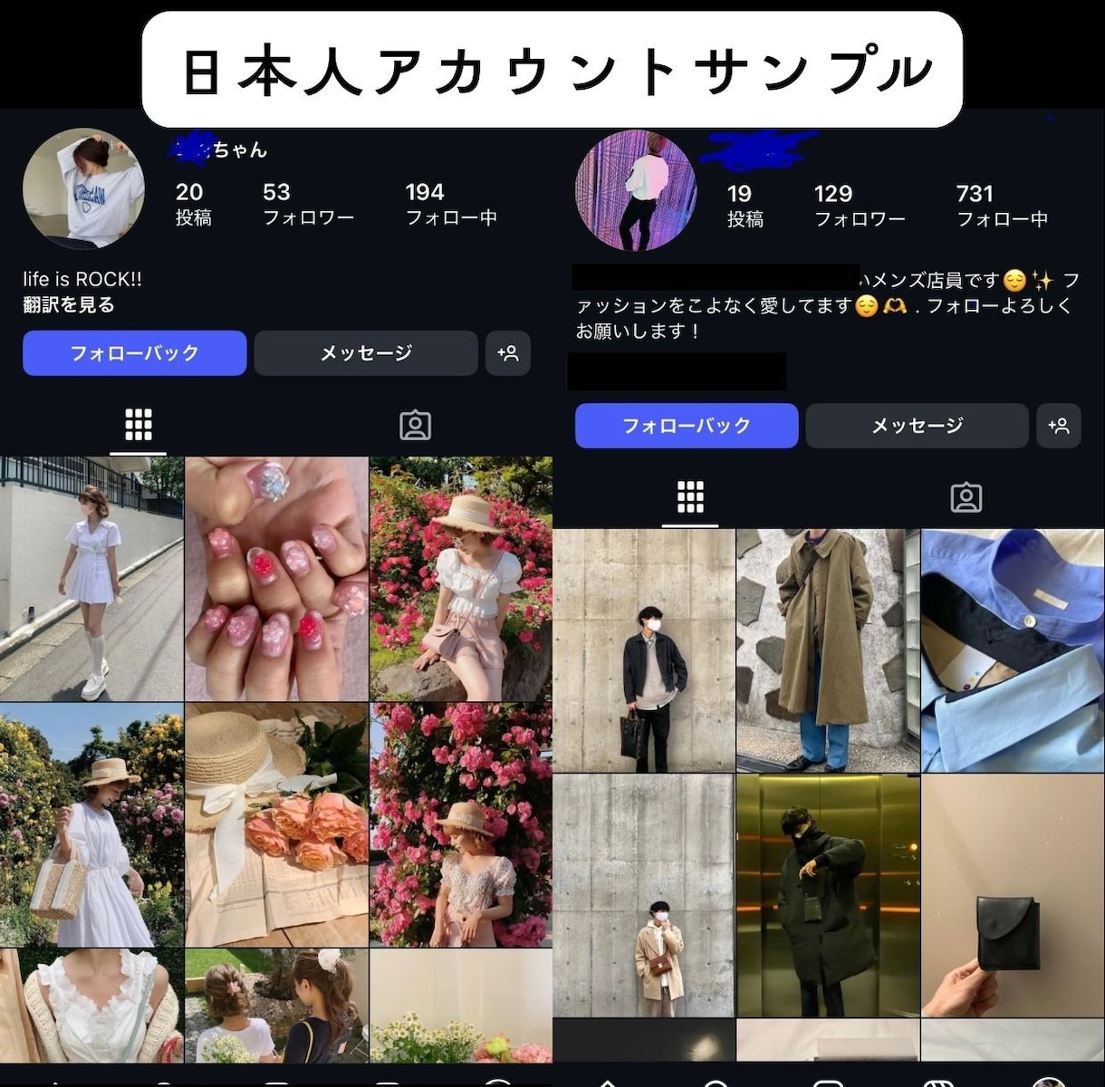 Instagram、日本人フォロワーを増やします フォロワー10％増加プレゼント中☆ イメージ3