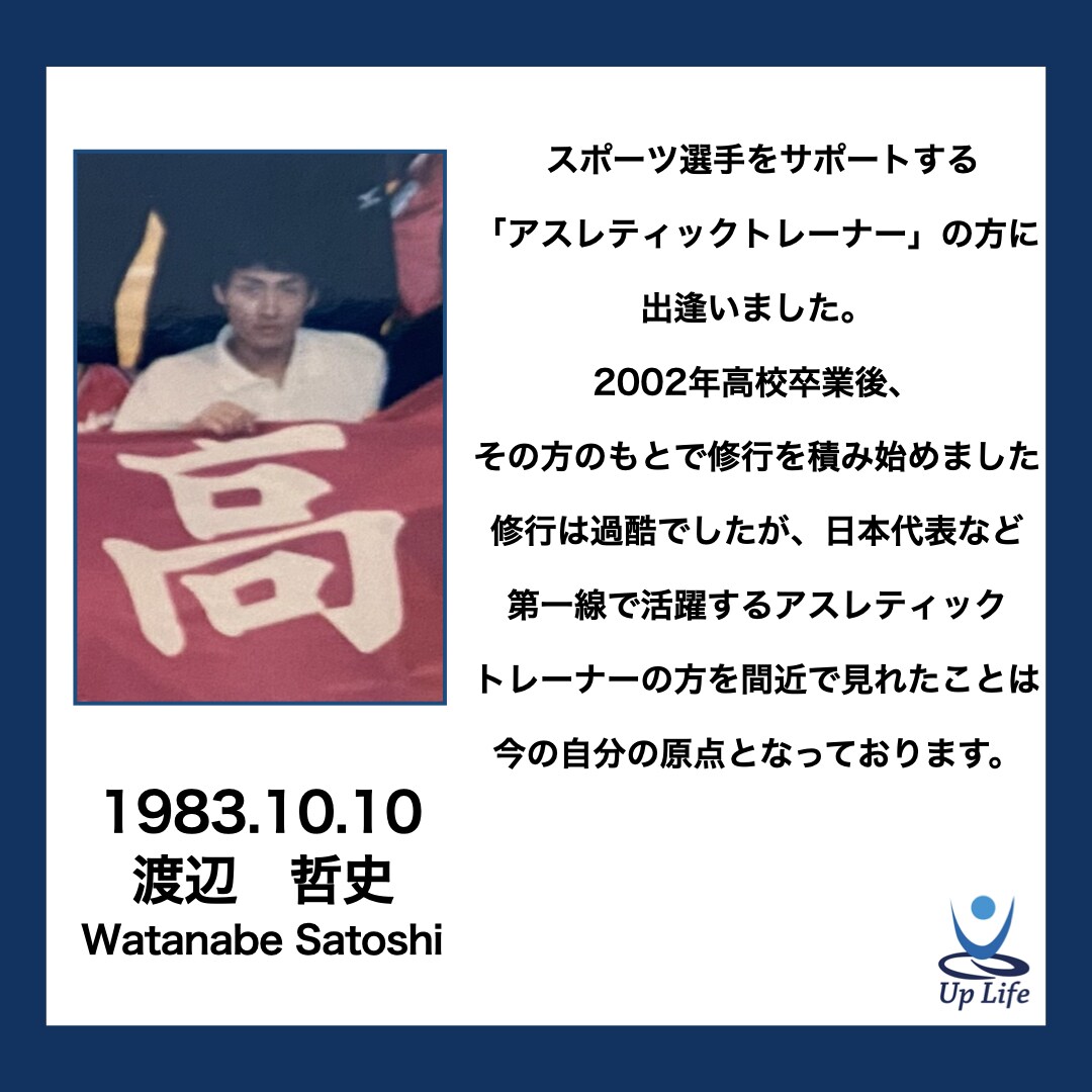 対人関係のお悩みをお聞きします 何かモヤモヤする対人関係のお悩み相談に乗ります。 イメージ3