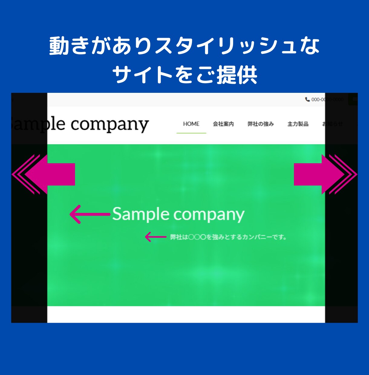 シンプルでスタイリッシュなHPを作成します 初期費用のみ、問い合わせ・お知らせ(ブログ)・SEO込 イメージ7