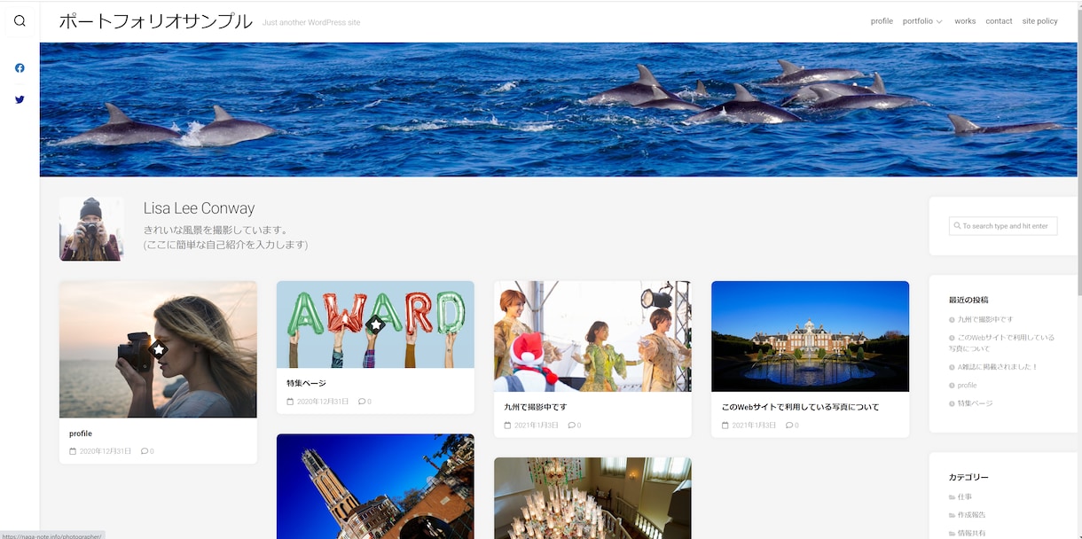 全部プロにお任せ！Webサイトリニューアルします 追加料金なし！古いサイトを今風にリニューアルしませんか？ イメージ4