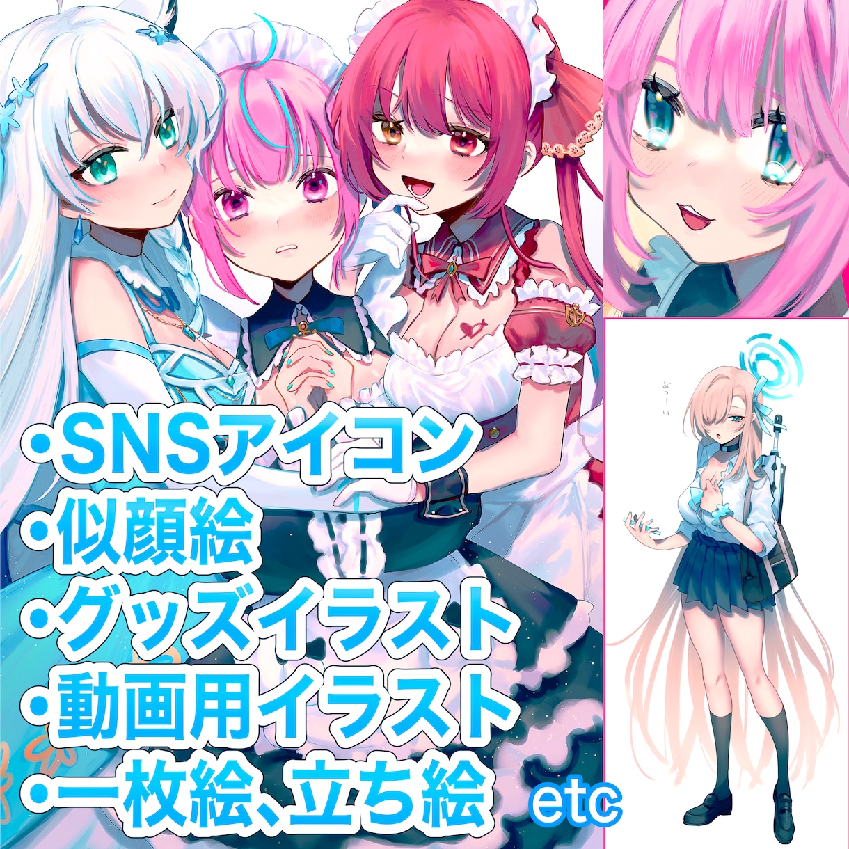 キャライラストを厚塗りメインで制作します イラコン受賞歴がありのイラストレーターが制作 イメージ1