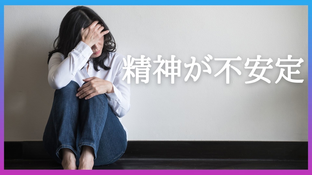 自己肯定感とは？診断から高め方教えします 自己肯定感コーチが伝授！ありのままの自分を好きになる方法！ イメージ5