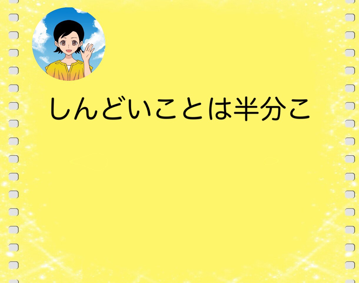 障害年金申請の不安や疑問に心から寄り添います 発達障害/知的障害/精神障害/初診日/書類作成/遡求請求 イメージ6