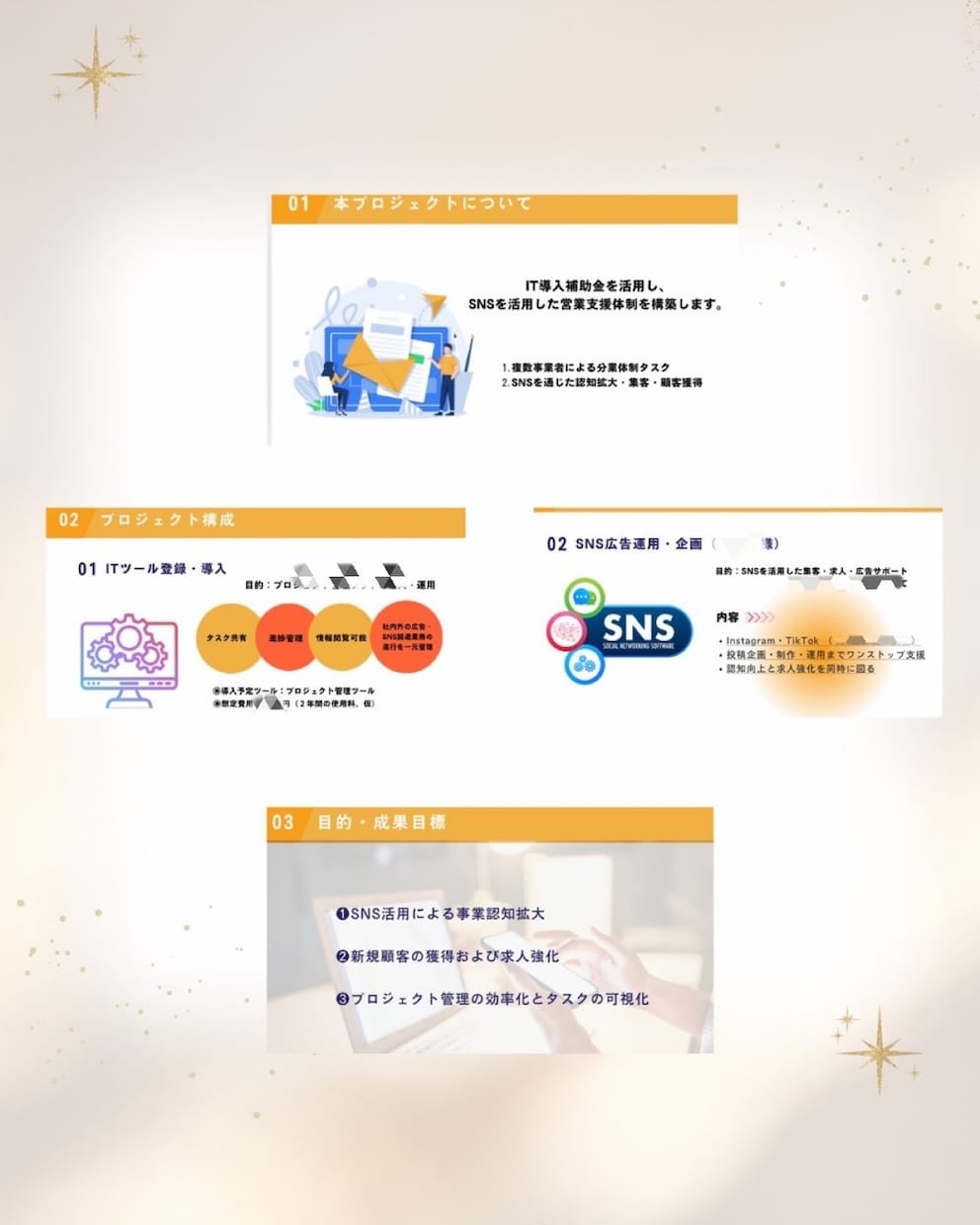 セミナーや講座、計画書等のスライド資料を作成します Canvaで貴方をサポート！特急対応も可能！ イメージ2