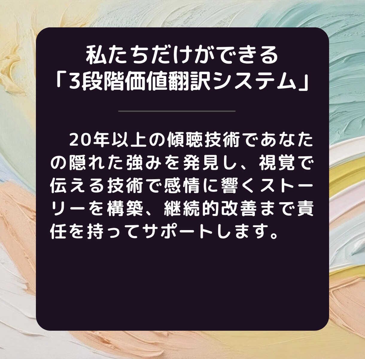 UTAGEで自動集客と販売まで代理で構築します あなたの商品を日本中のお客様へ。手間なく、確実に。 イメージ7