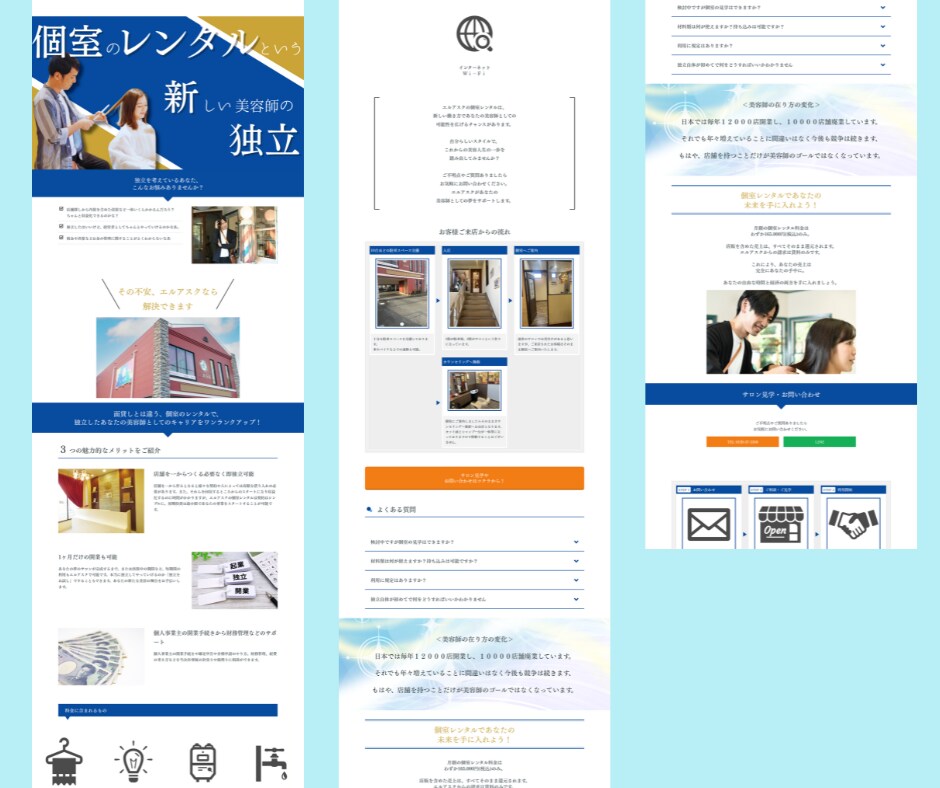 修正無制限！ペライチでオリジナルＬＰを作成します 歴9年の経験！デザイン◎集客力◎なLP作ります！ イメージ5