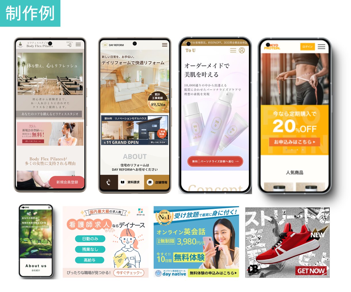 デビュー価格！Web画像制作いたします 【魅力を訴求！】ターゲットに刺さるデザイン イメージ7