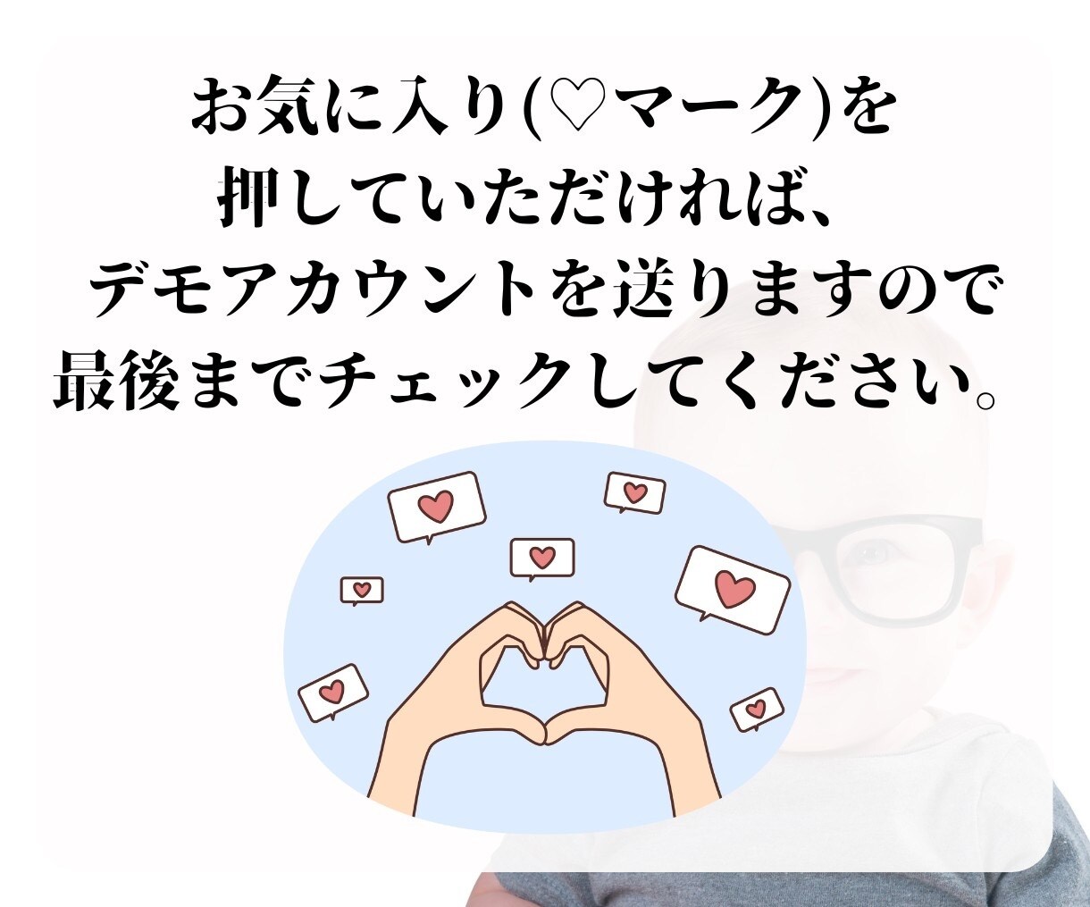 LINE公式アカウント作成もエルメの導入もやります 拡張ツールの自動化機能で顧客対応をより便利に！ イメージ2