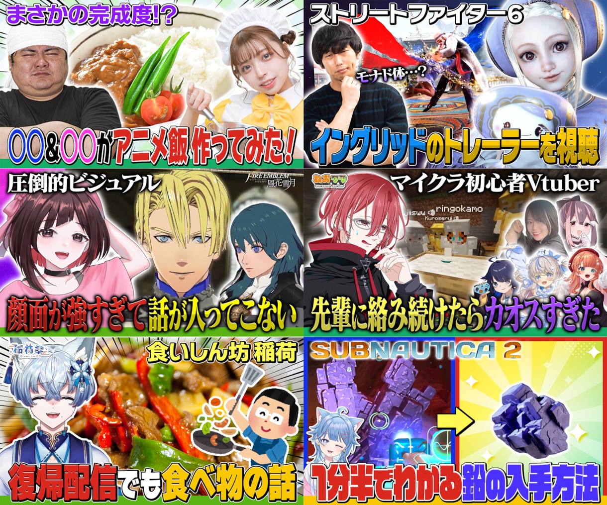 YouTubeサムネイルを作成します YouTubeサムネイルを作成！Vtuber歓迎！ イメージ1