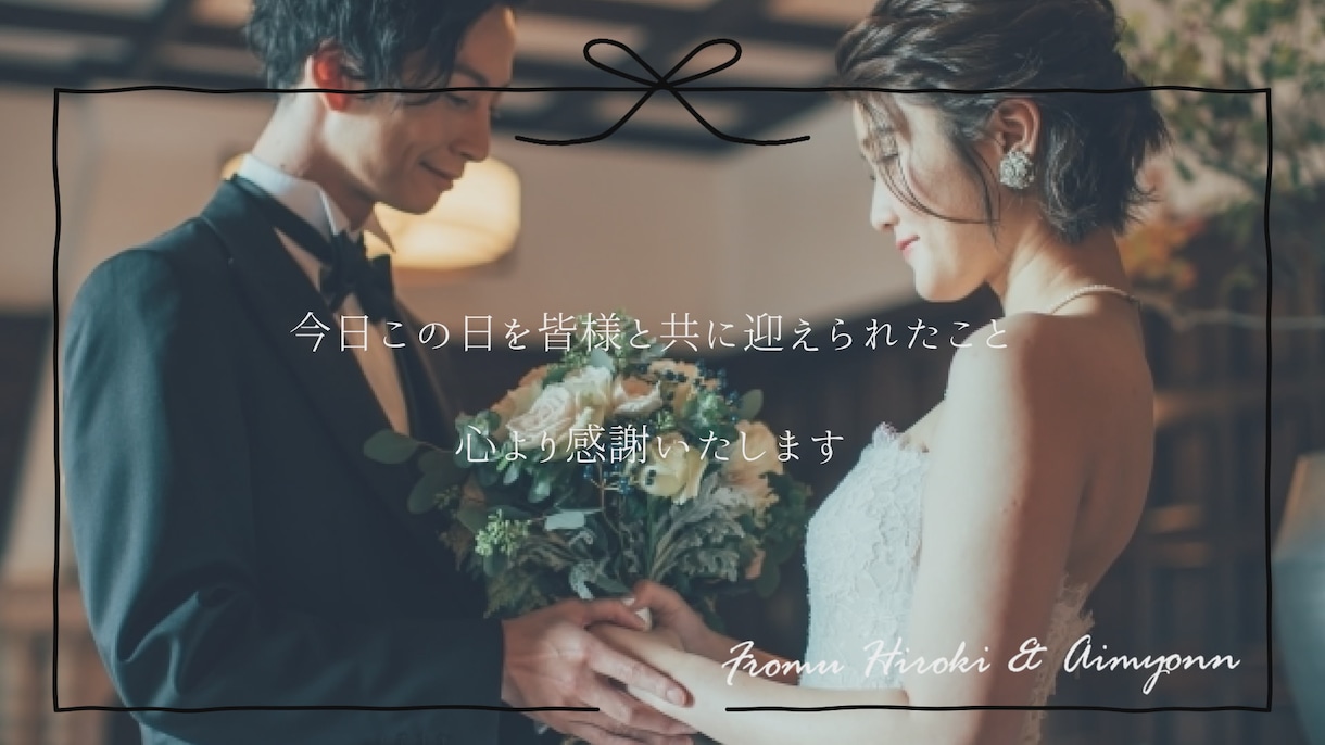 高品質&低価格！エンドロールムービー作成します 【DVD代込み！】【修正無制限！】【セット割引あり！】 イメージ1