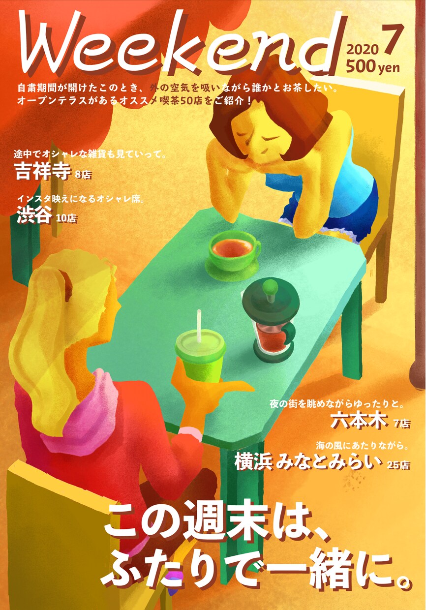 ポップなカートゥーンキャラクター作ります キャラクター、ハガキ、ポスターも受け付けております！ イメージ3