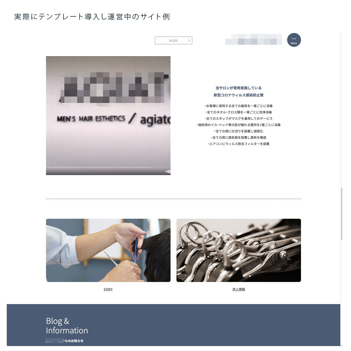 格安！WordPressでWEBサイトを制作します 店舗、サロン、教室、小売ビジネスなど幅広く対応 イメージ5