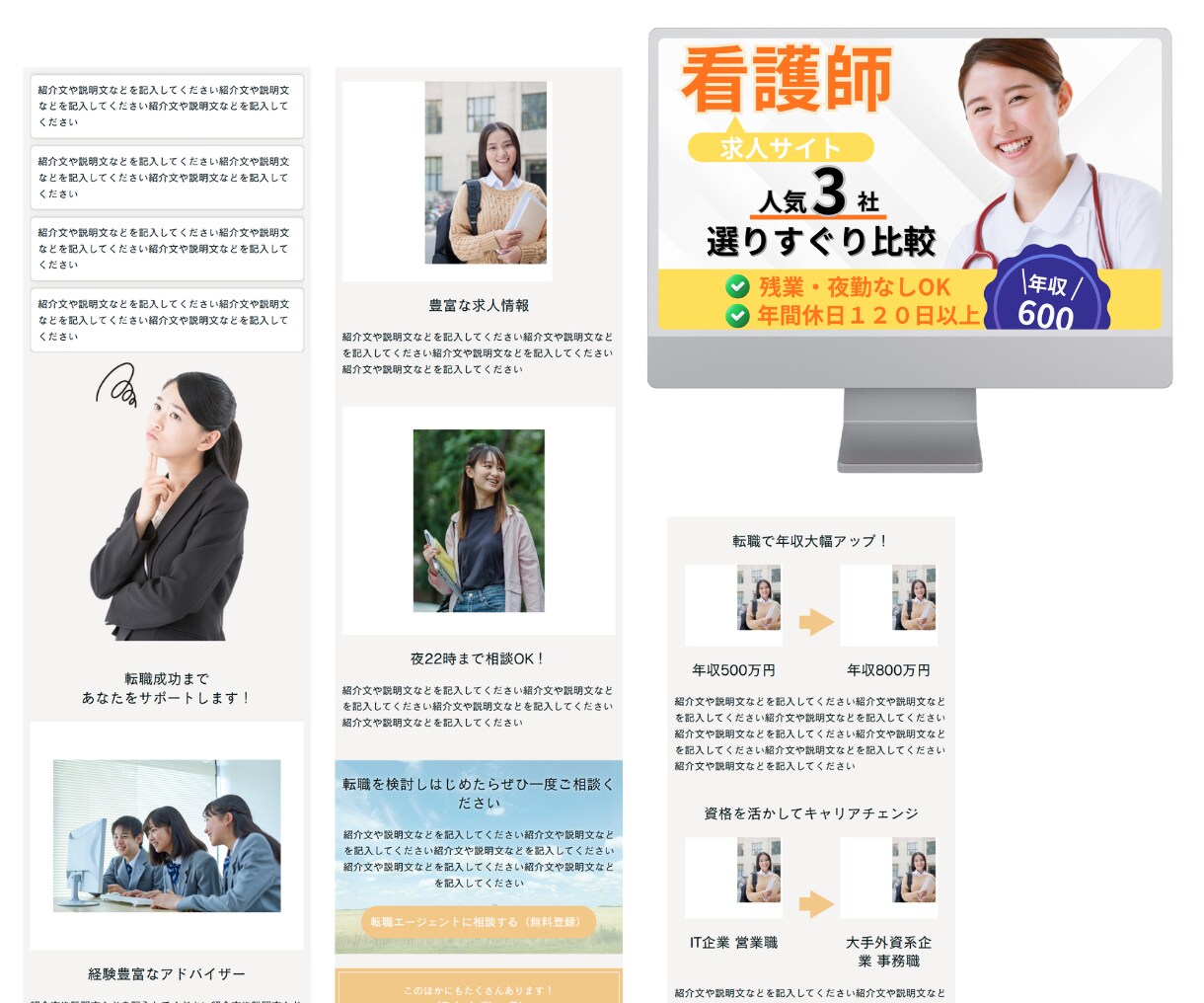 WEB集客で結果が出るランディングページでます WEB集客に強く結果が出るランディングページ イメージ4