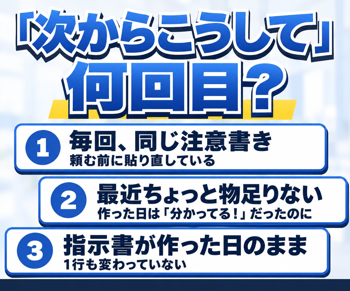 AI社員が勝手に育つ仕組みを1本で組み込みます 「次からこうして」を、もう言わなくていい イメージ2
