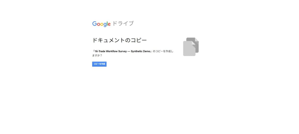 最大16分岐のGoogleフォームを作成します 質問に応じた分岐と回答シートをまとめて作成 イメージ3