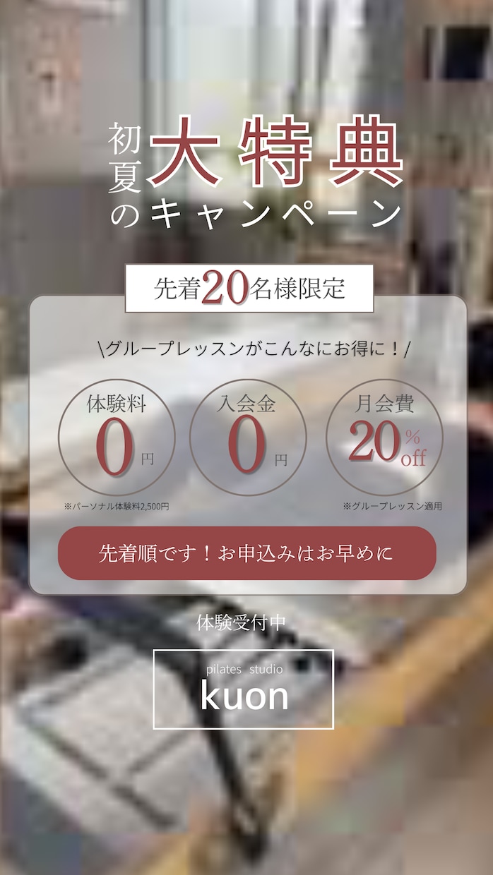 インスタグラム画像【月4回投稿】作成いたします まずは1か月ご依頼から、ご満足いただけるサポート目指します！ イメージ4