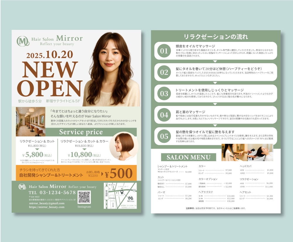 魅力がしっかり「伝わる」チラシをデザインします 集客につながる、わかりやすく効果的な一枚を作成します イメージ2