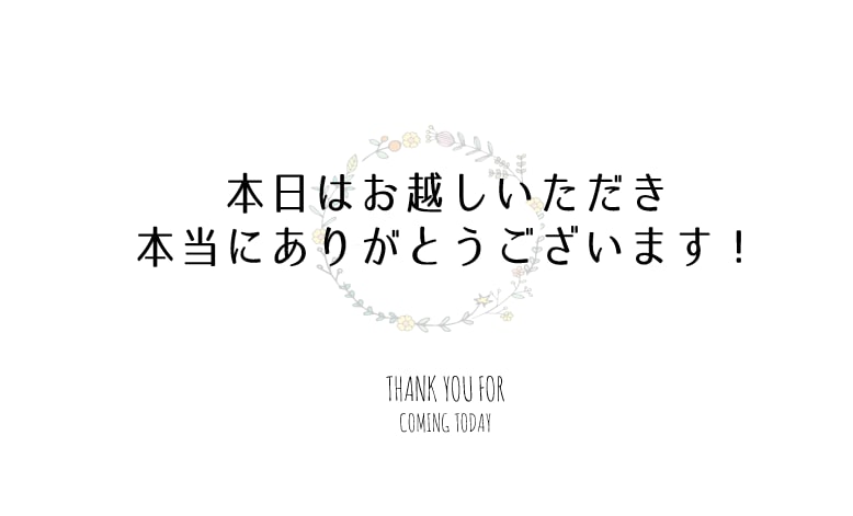 マウス操作で簡単！結婚式プロフィール動画作れます @メッセージ以外キーボードを使いません_Powerpoint イメージ1