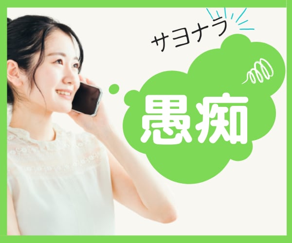 今すぐ、私が『共感』の『心』で全て受け止めまます ⚡たった５分でも⭐愚痴吐き出してみませんか？❤️ イメージ1