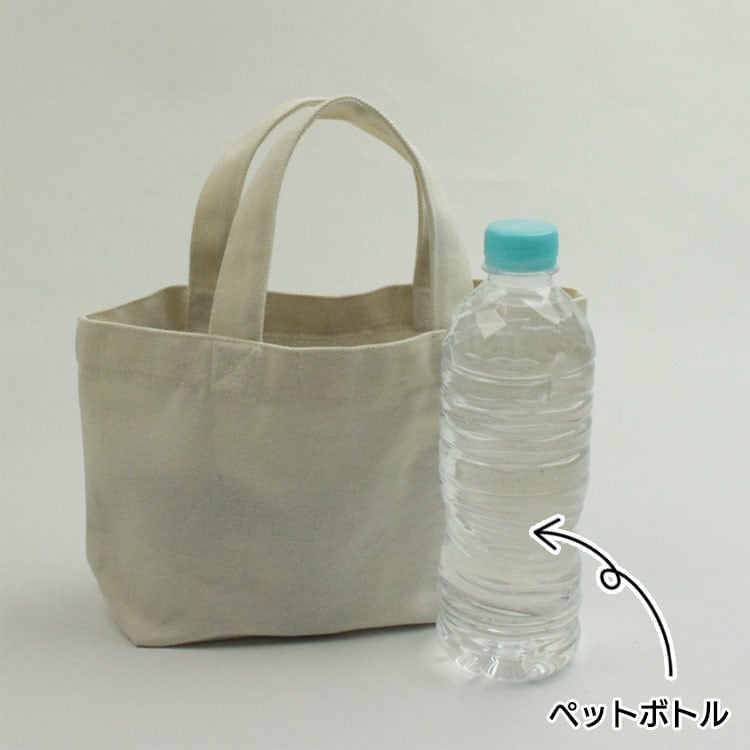 1枚でオーダープリントバッグ作ります あなただけの お散歩バッグ 送料込みの価格です イメージ2