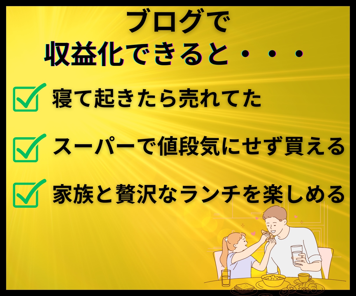ブログ・アフィリエイト記事添削・サイト診断します 副業・ブログ初心者に記事添削・収益化を個別分析してアドバイス イメージ5