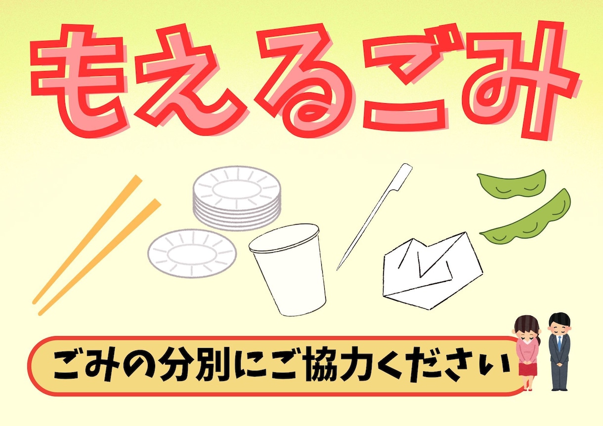 イベント・マルシェ等のPOP作成します 初めてでも安心｜伝わるPOPを作成します イメージ1