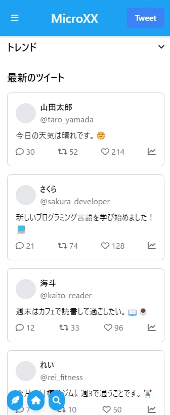 簡単なWebアプリ開発をいたします 「思い描いたアプリを形にいたします」 イメージ2