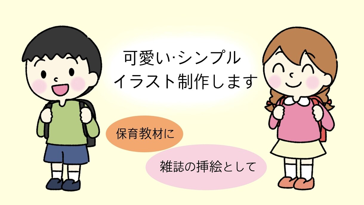 ゆるい・可愛いイラスト描きます できる限りご要望にお応えします！ イメージ1