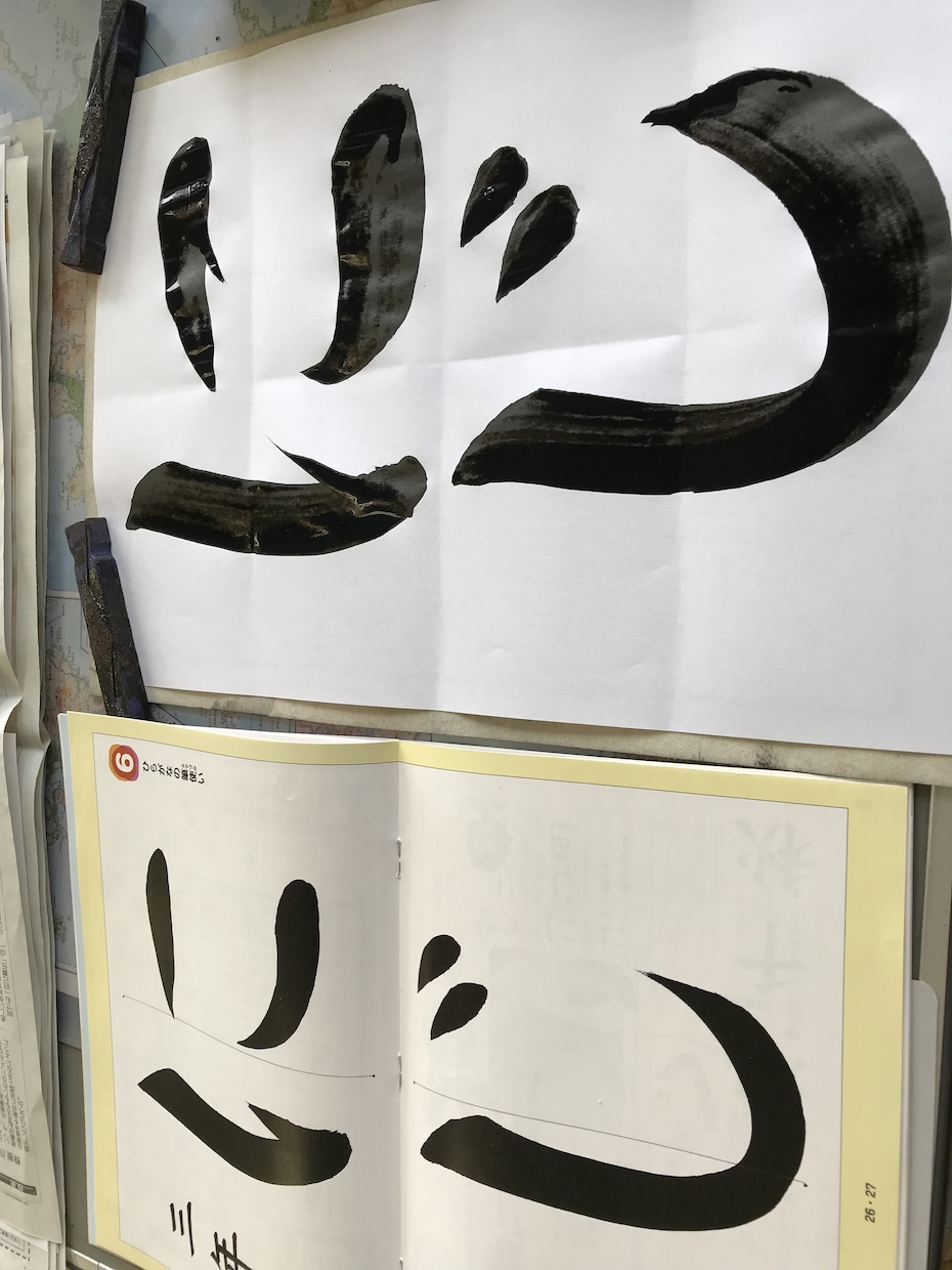小学校担任歴11年⭐︎誰にも言えない悩み聞きます 得意なことは話を聞くこと！あなたの話100%肯定して聞きます イメージ3
