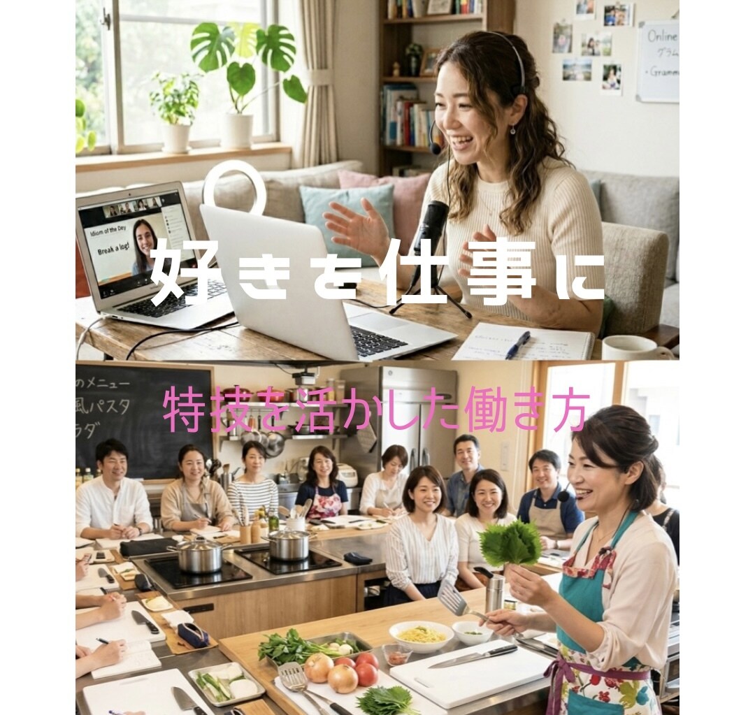 貴方の理想的な働き方／高収入を叶えるサポートします 仕事運詳細鑑定⭐︎／キャリア／非正規／社会復帰／状況別対応可 イメージ3