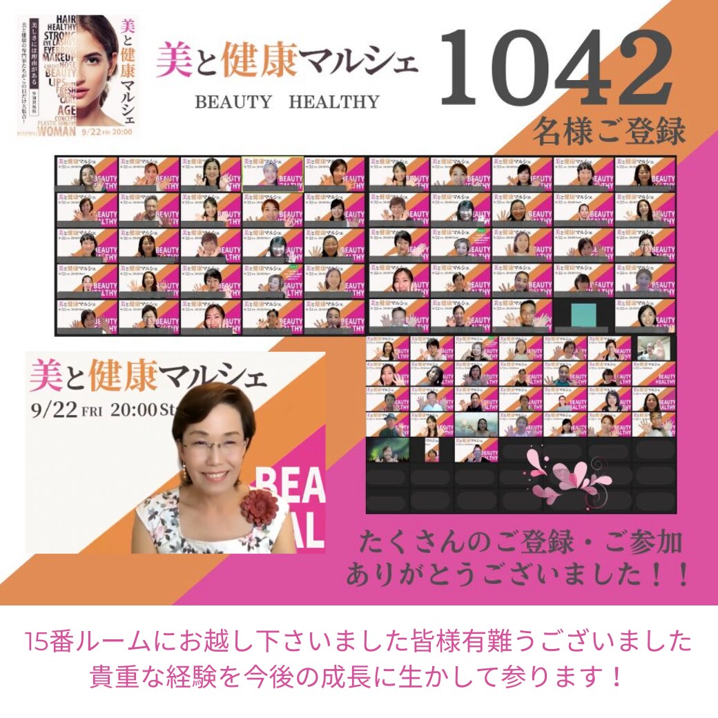 毎日を明るく過ごす方法を一緒に探します 仕事も家族も大切な私。さぁ笑顔になろう！ イメージ1