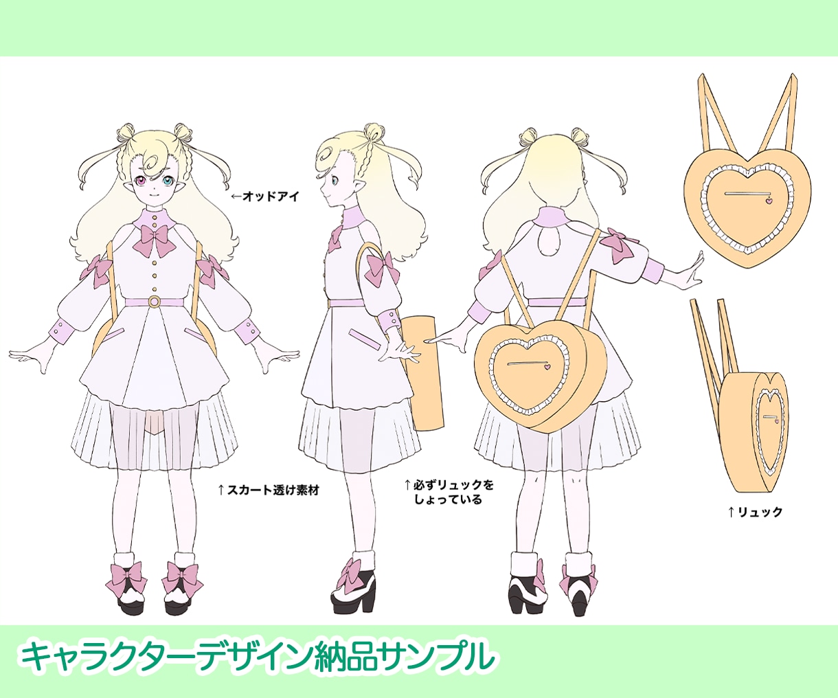 キャラクターデザインいたします 少年少女、和服、擬人化おまかせください！ イメージ10