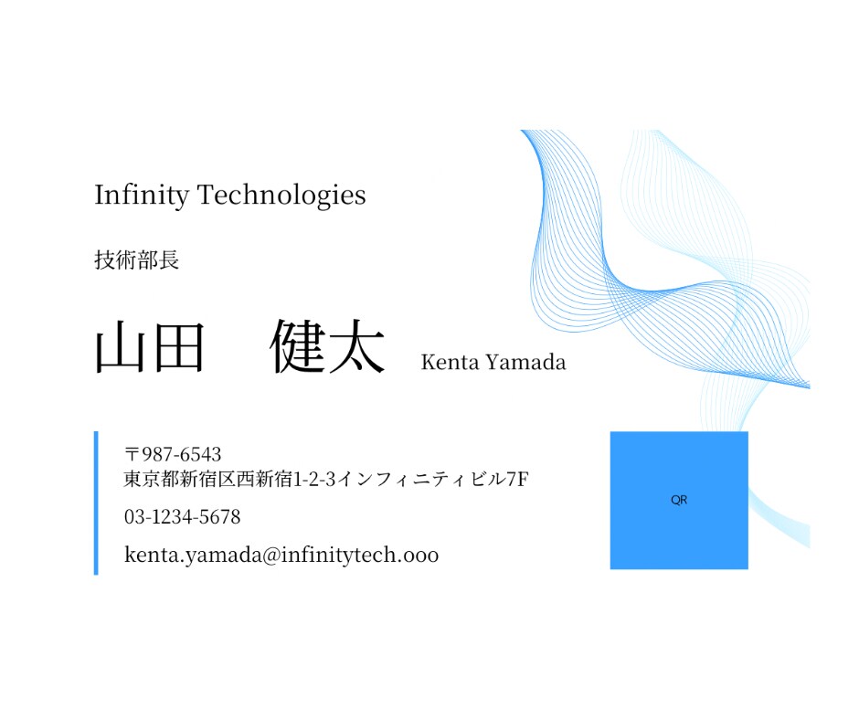 求めているイメージに合わせて名刺をデザインします これから名刺を一新したい、起業や開業する方へ イメージ2