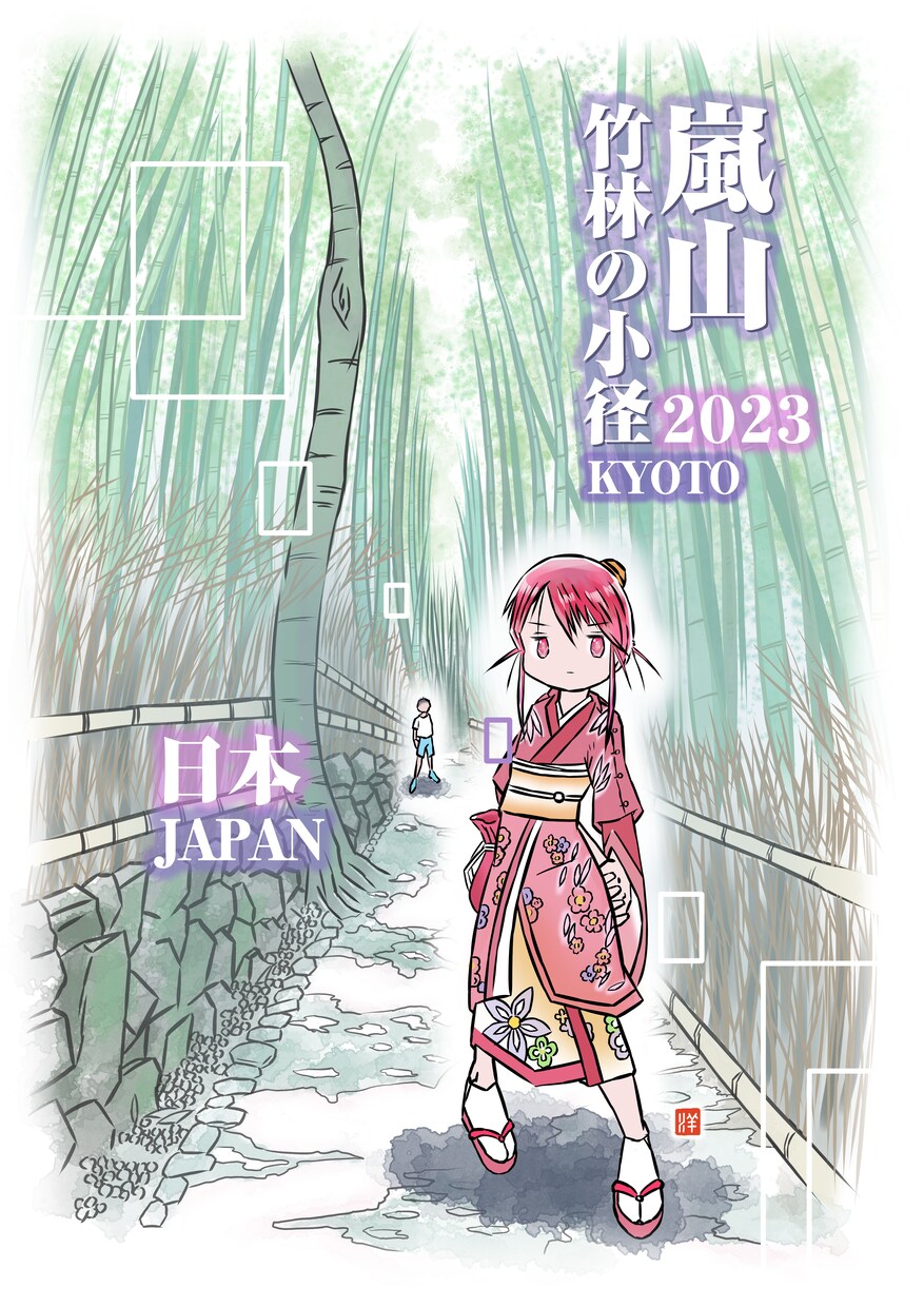 背景入り　イラスト作成ます 京都、情緒ある写真からのイラスト起こし、キャラクター描画 イメージ1