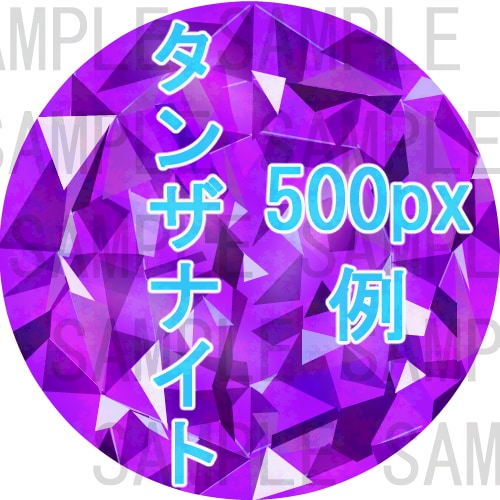 SNS用の誕生石アイコン描きます SNS専用・幸運を招く誕生石イラスト イメージ7