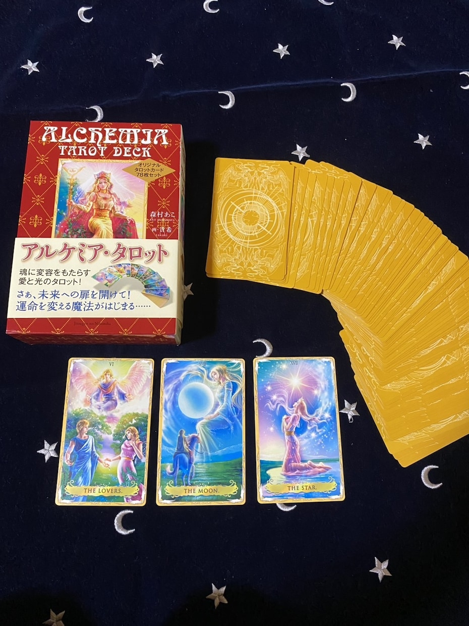 神託タロットで“今” 必要な答えをお届けします 古事記と日本書紀を書いた神様と共に〜 イメージ2