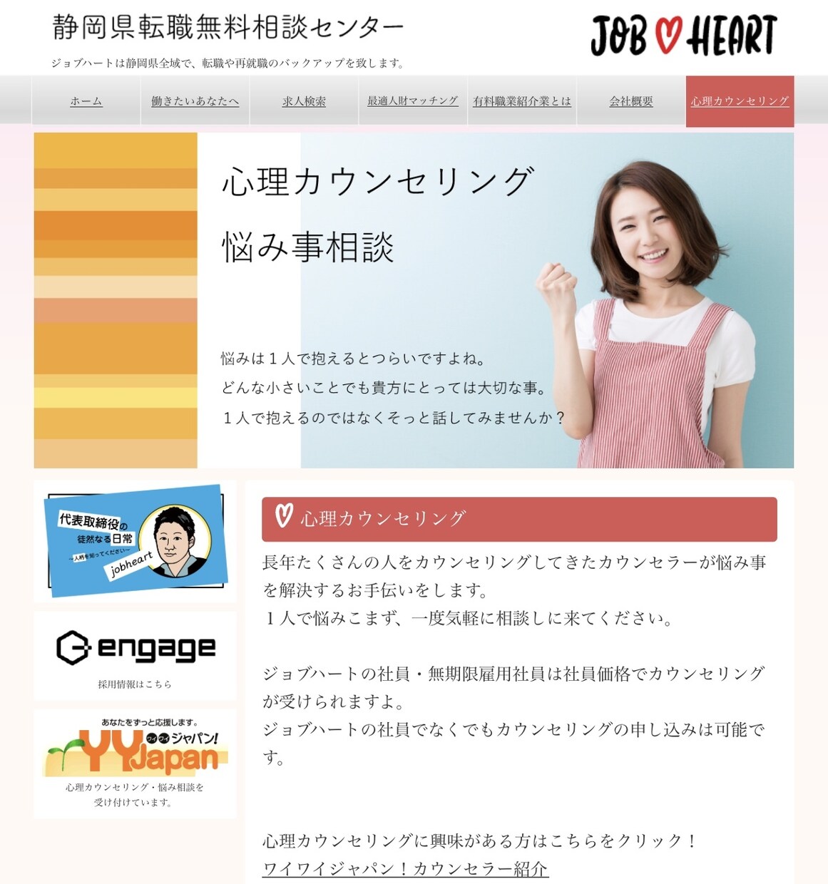 現在の仕事能力を知ることができます 天職、職務適正能力まるわかり！！ イメージ7