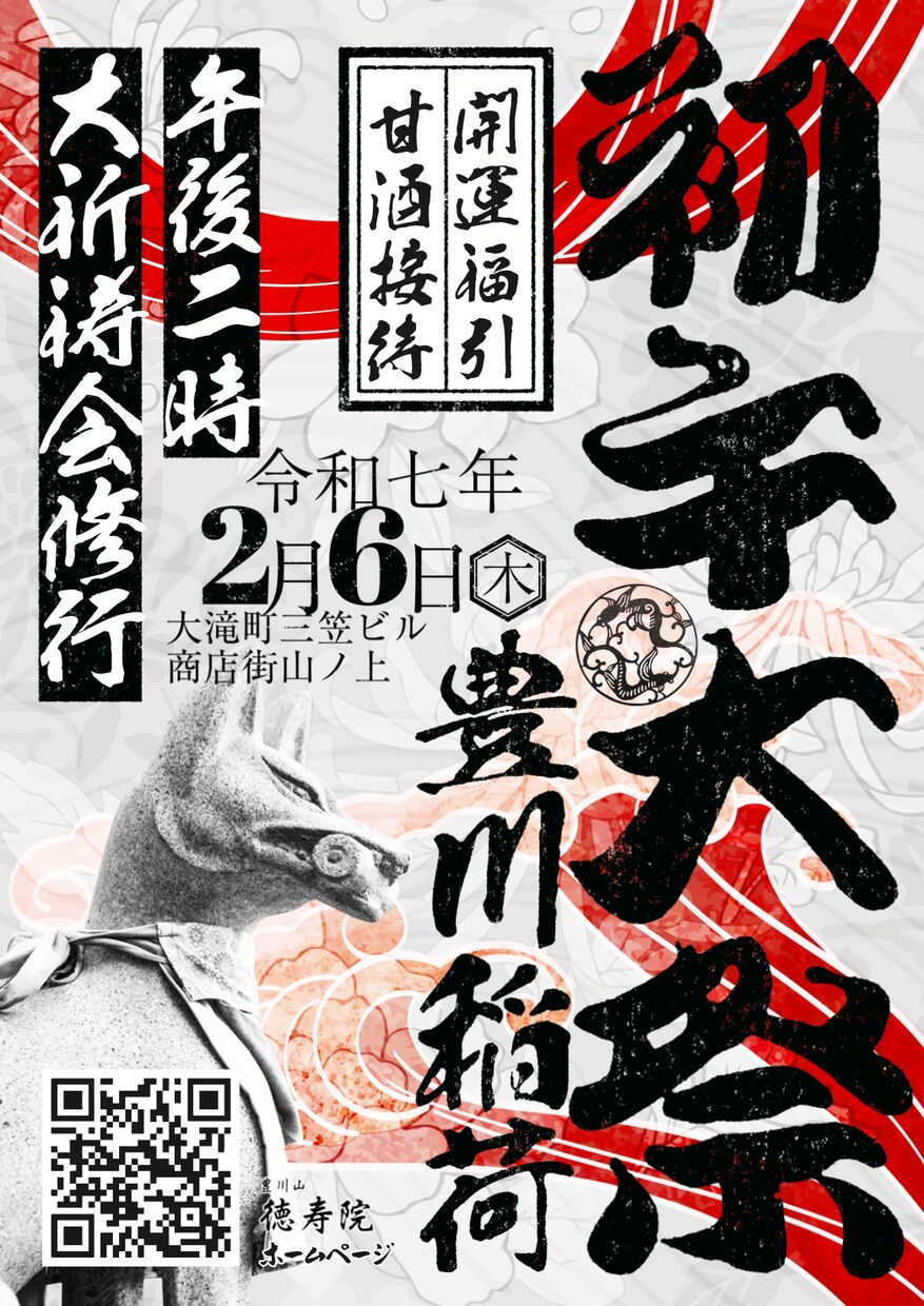 質の高い、目にとまるデザイン。土日対応いたします 修正無制限、柔軟に対応します。 イメージ5